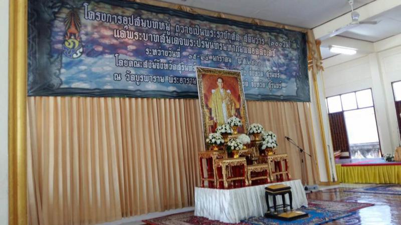 Mol-Thailand