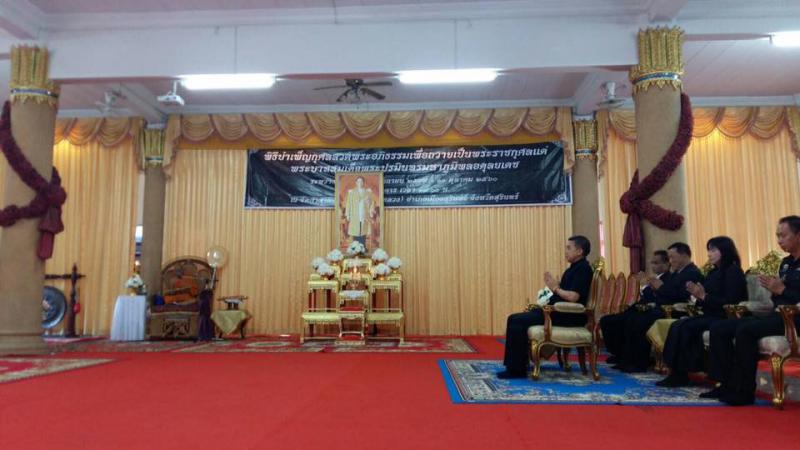 Mol-Thailand