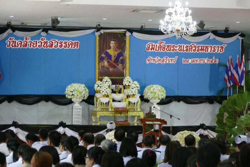 Mol-Thailand