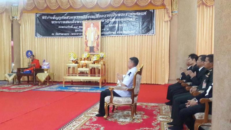Mol-Thailand