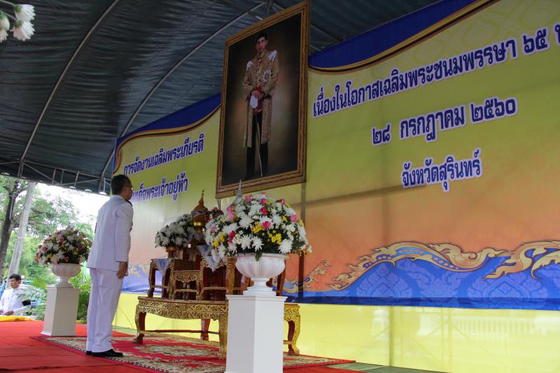 Mol-Thailand