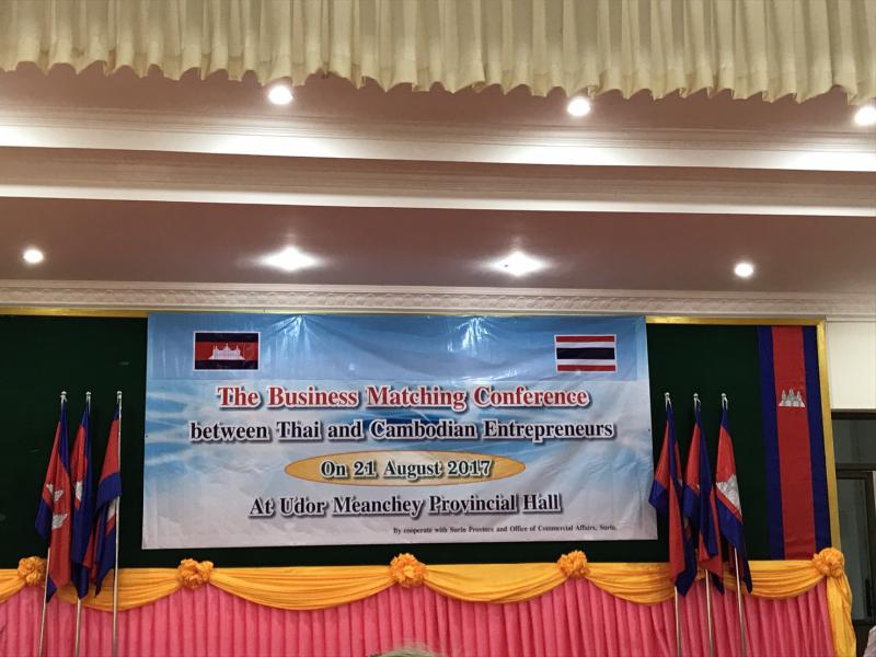 Mol-Thailand
