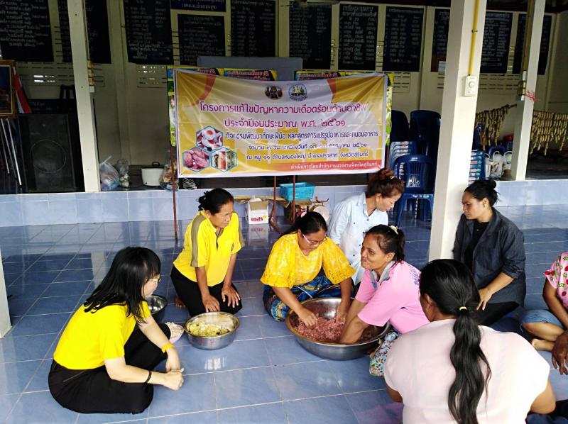 Mol-Thailand