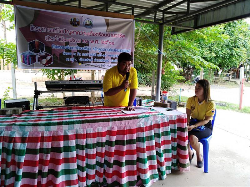 Mol-Thailand