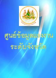 ลิงค์แบนเนอร์