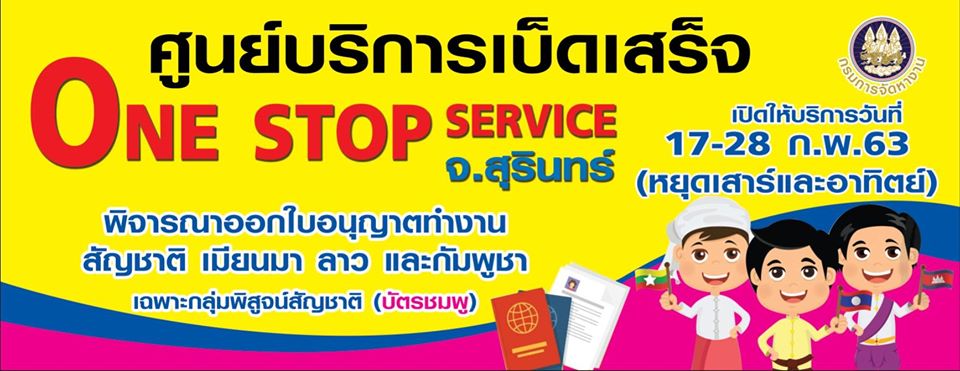 Mol-Thailand