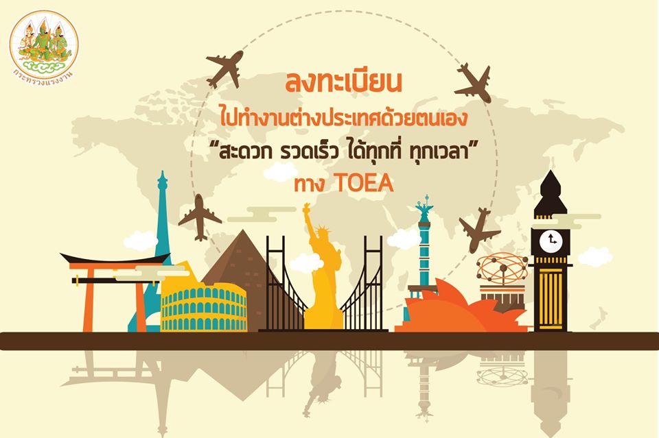 Mol-Thailand