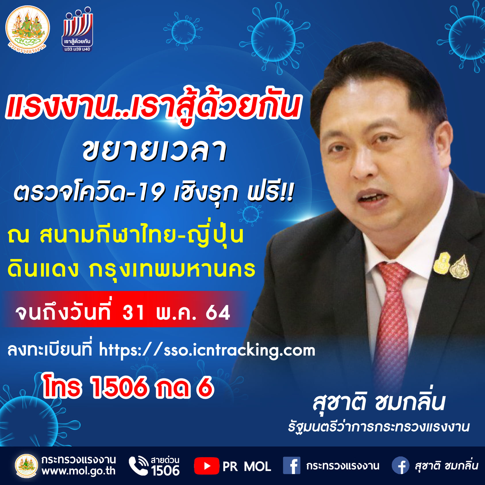 Mol-Thailand