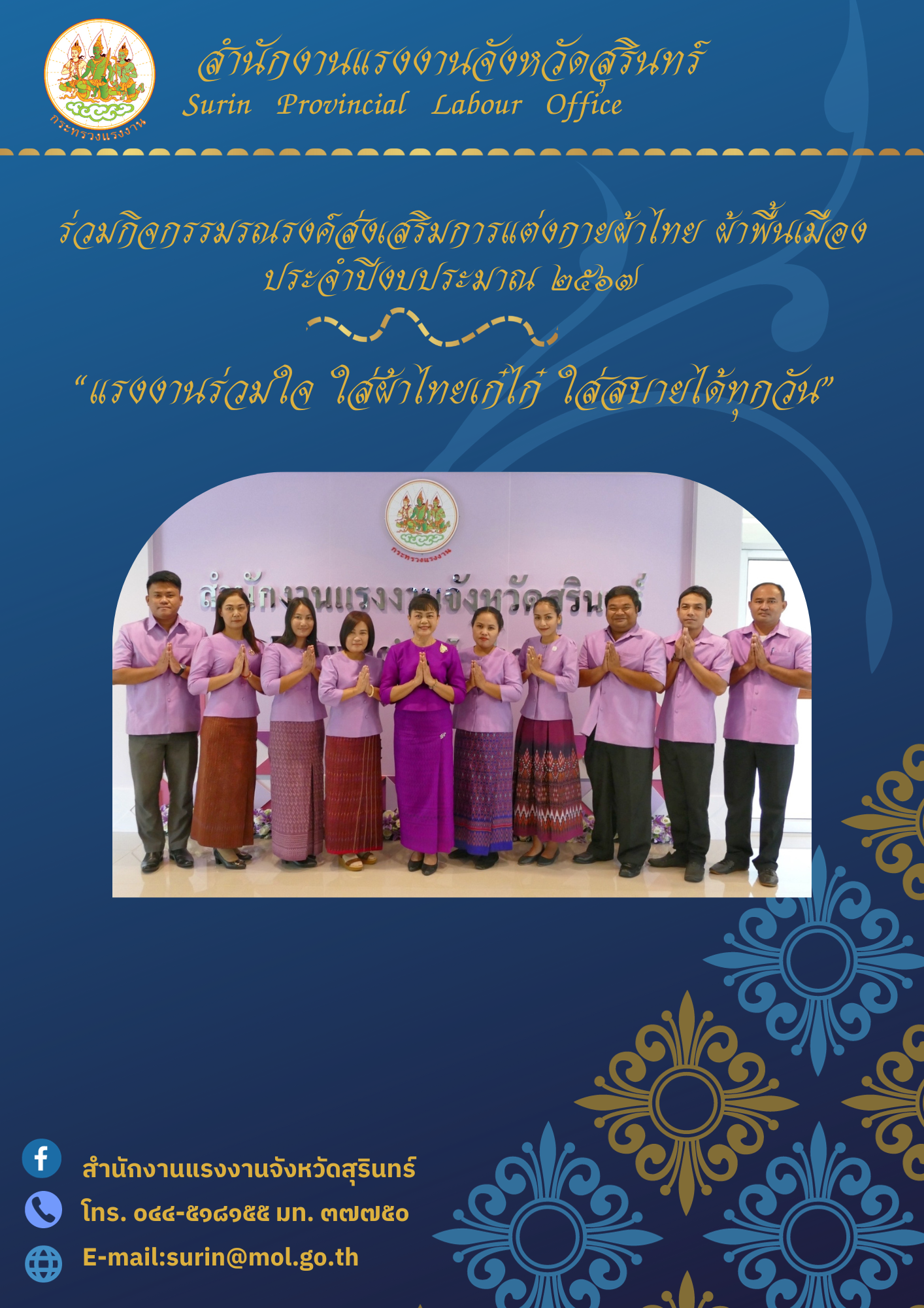 Mol-Thailand