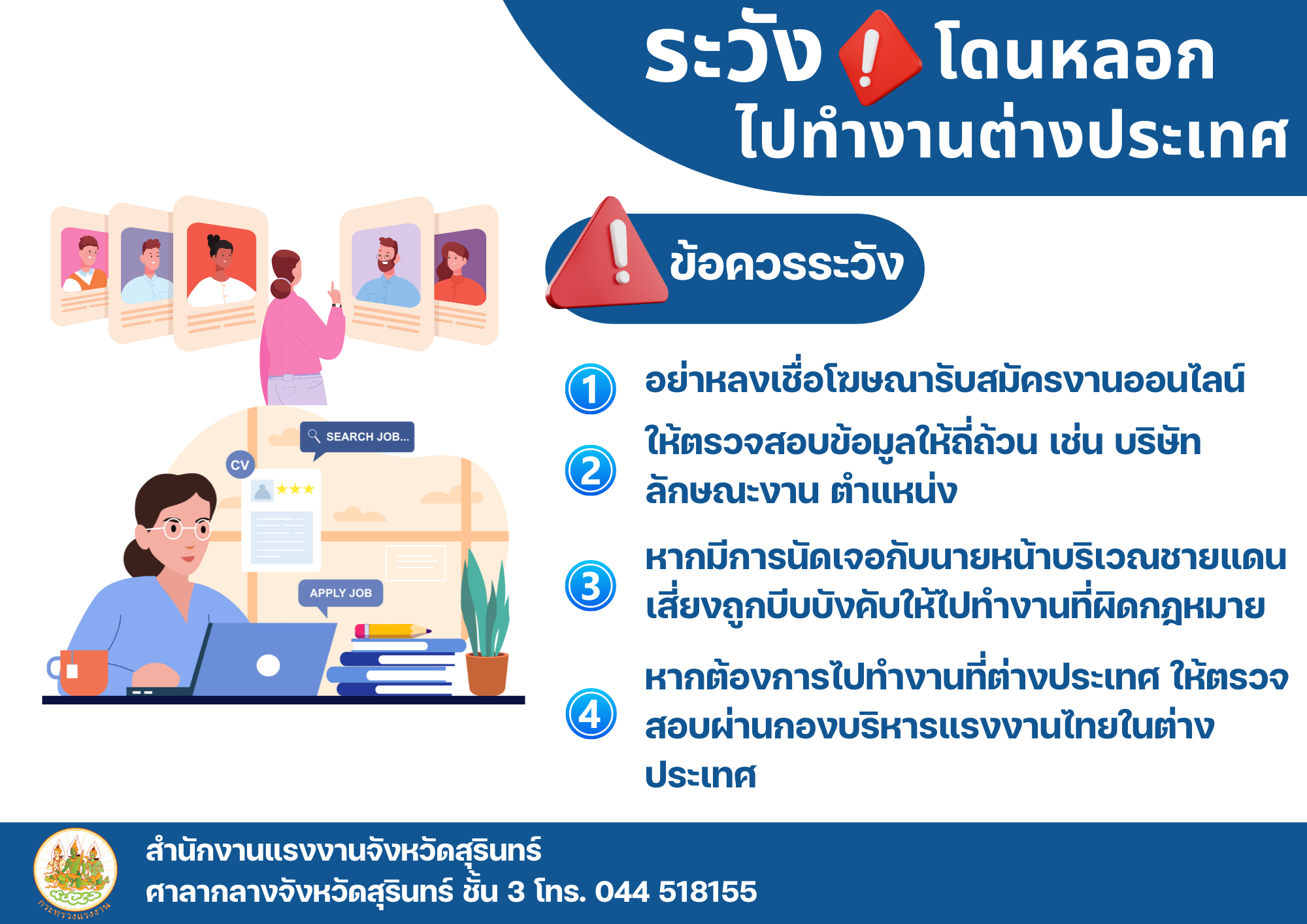 Mol-Thailand