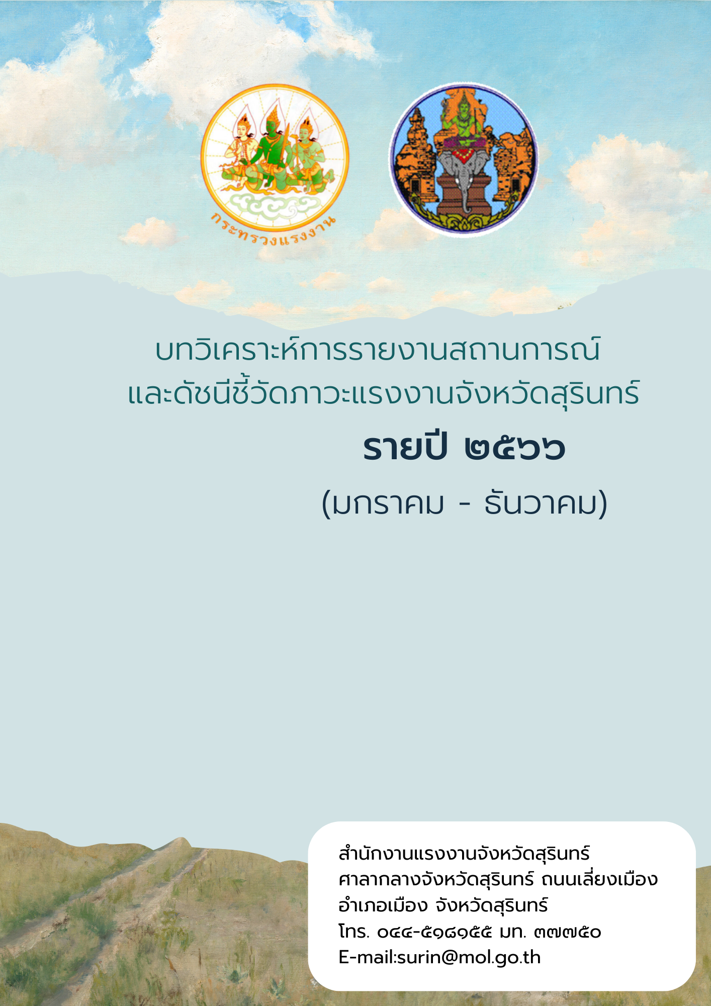 Mol-Thailand