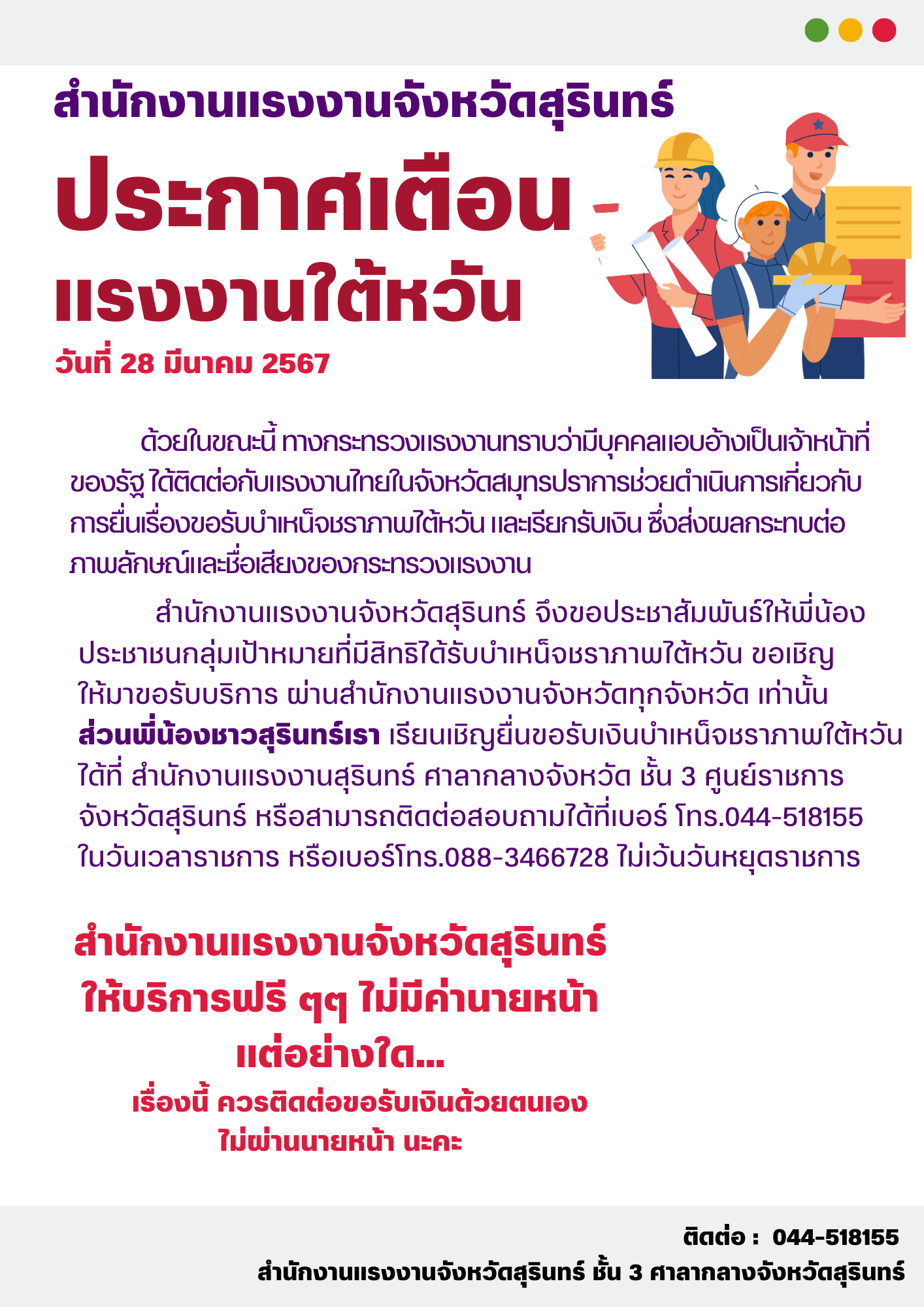 Mol-Thailand