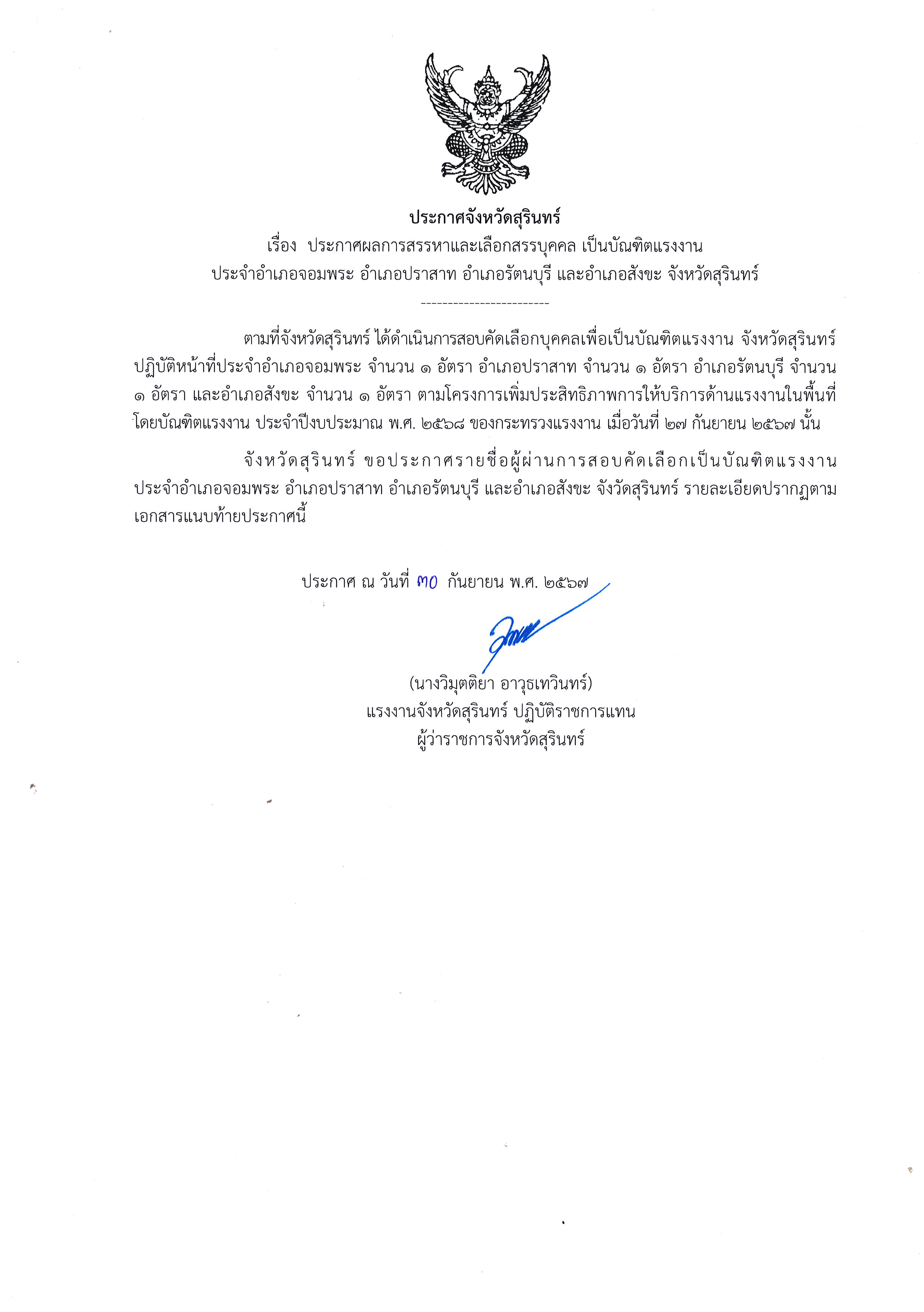 Mol-Thailand