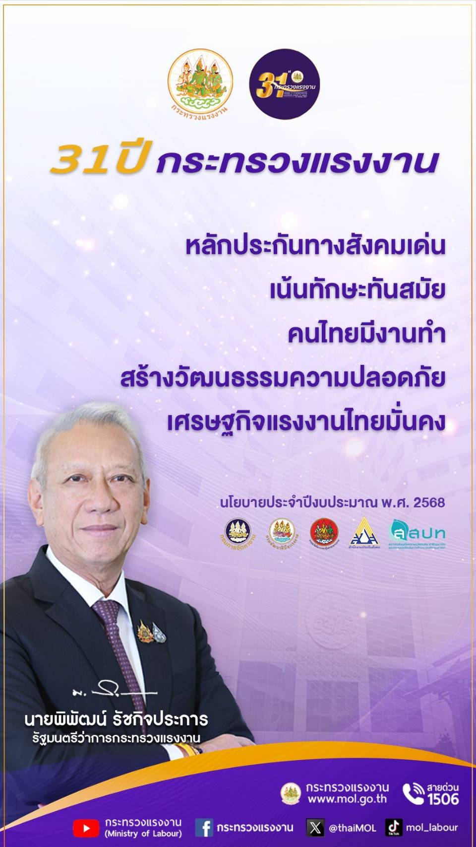Mol-Thailand