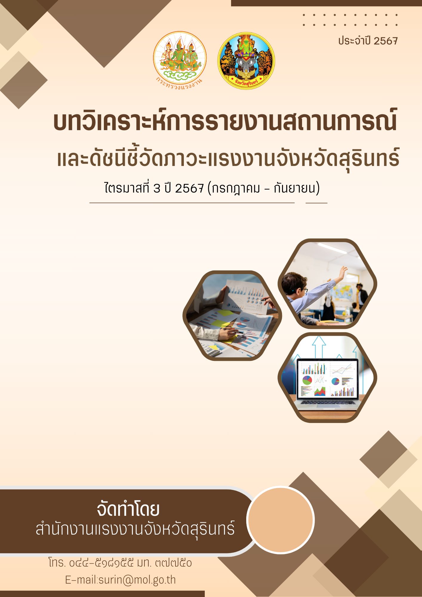 Mol-Thailand