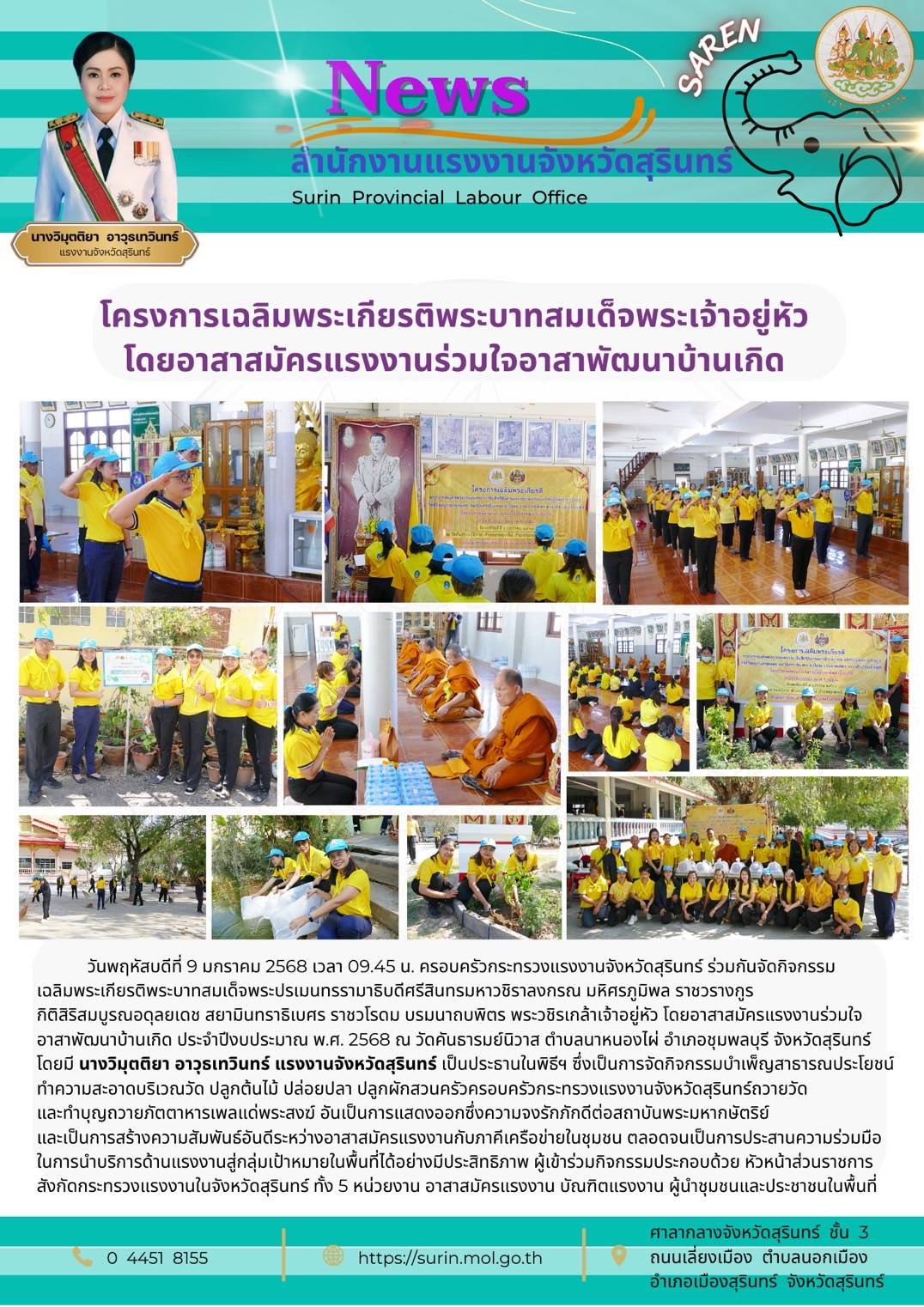 Mol-Thailand