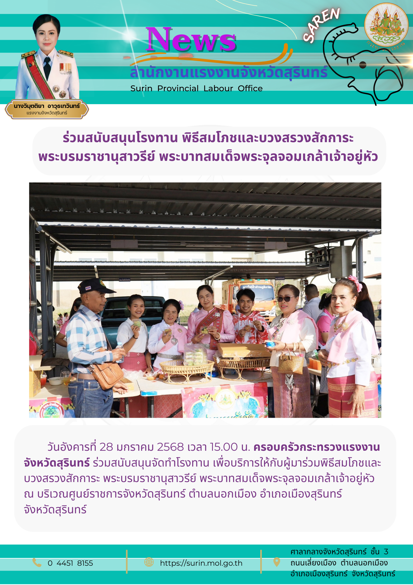 Mol-Thailand