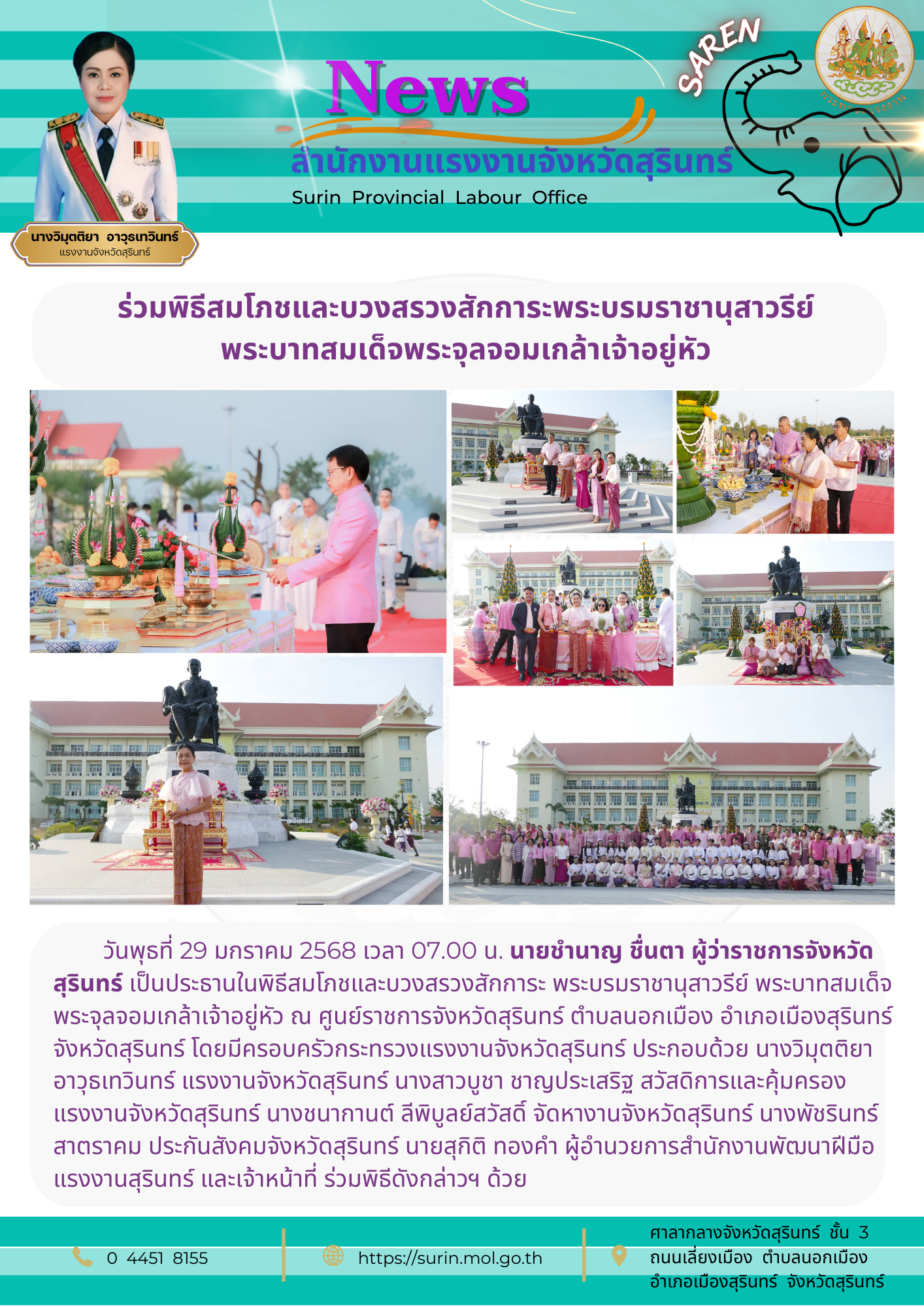 Mol-Thailand