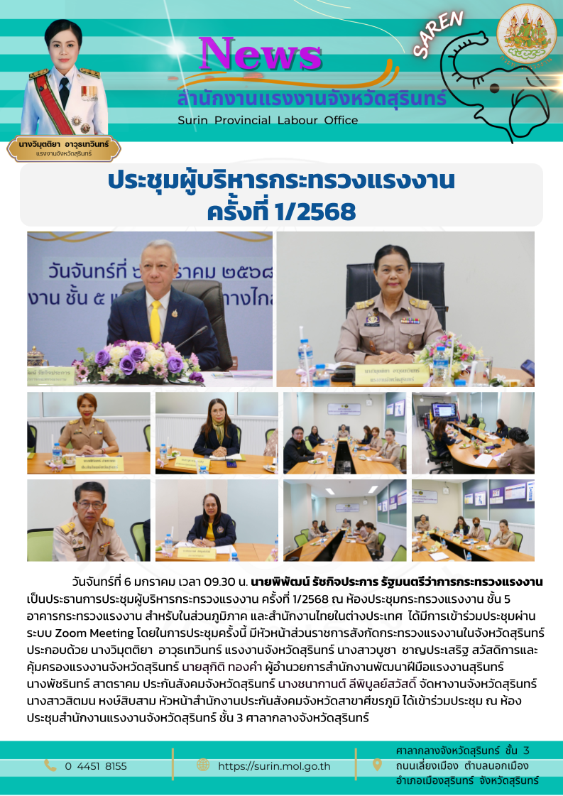 Mol-Thailand