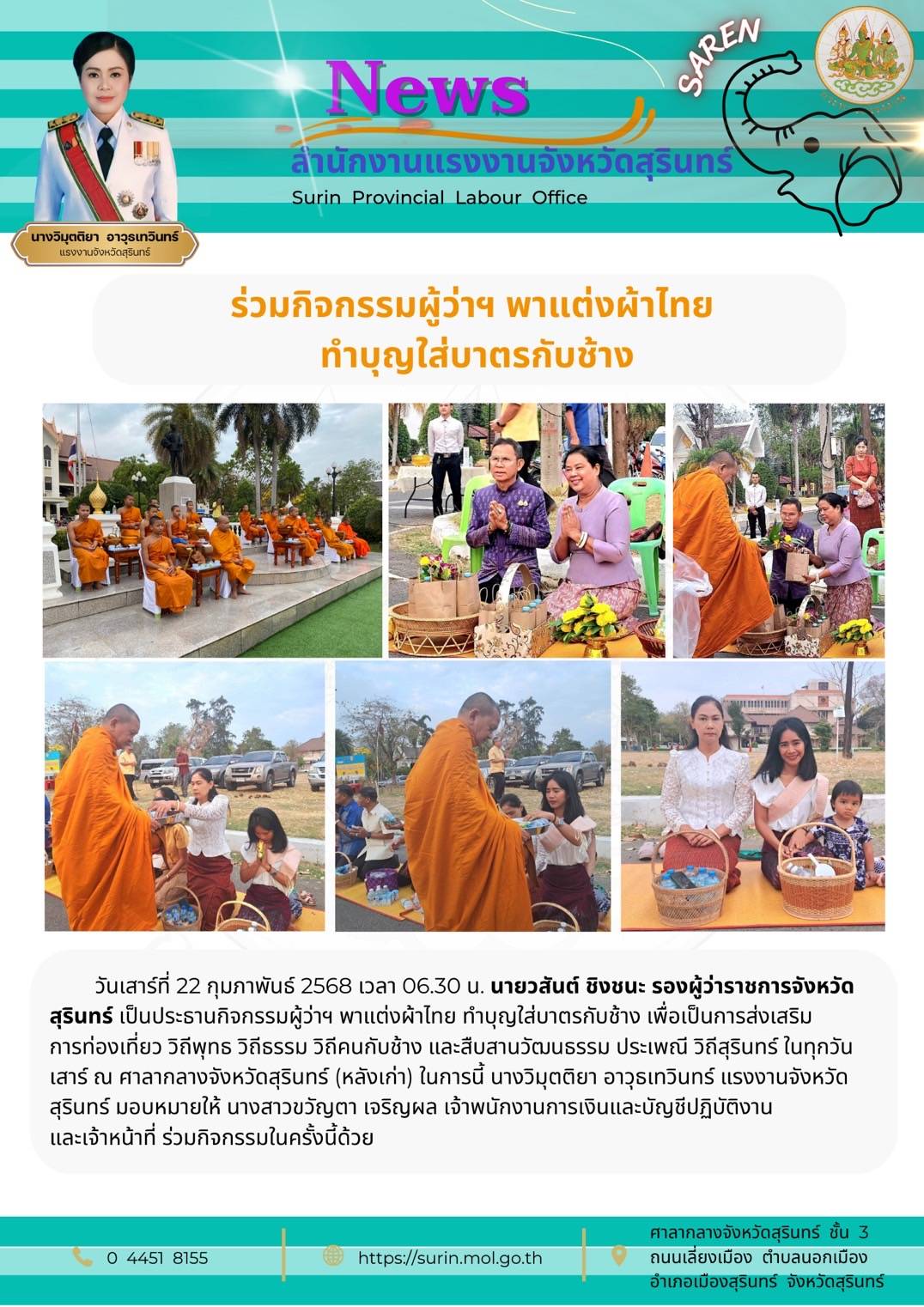 Mol-Thailand