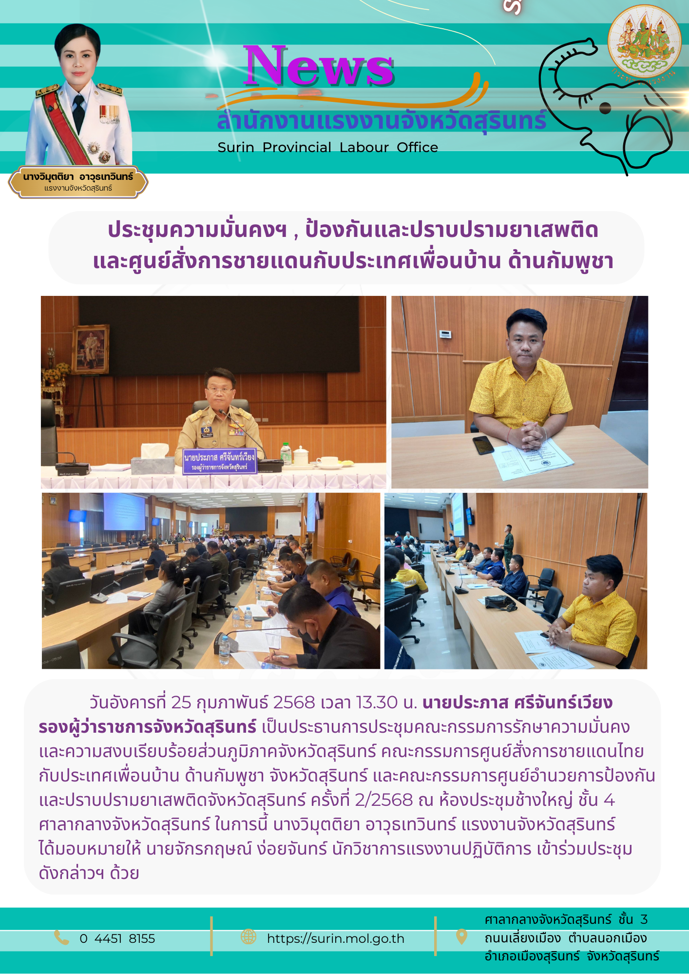 Mol-Thailand