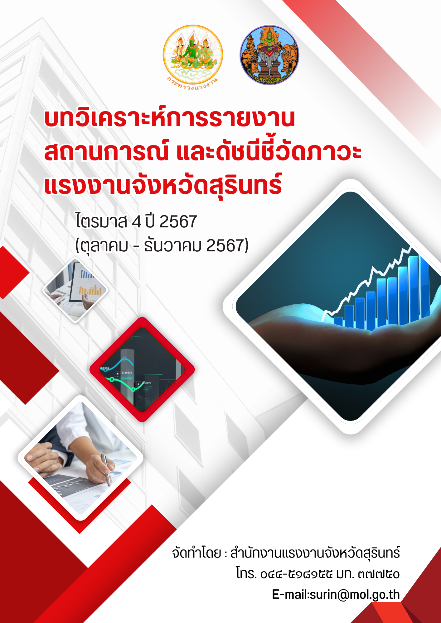 Mol-Thailand