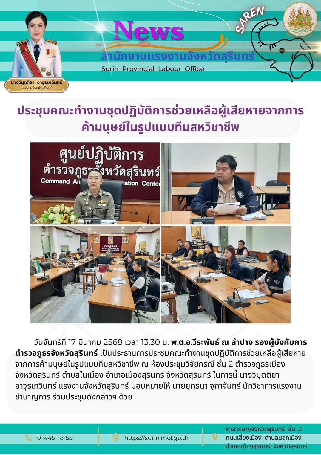 Mol-Thailand