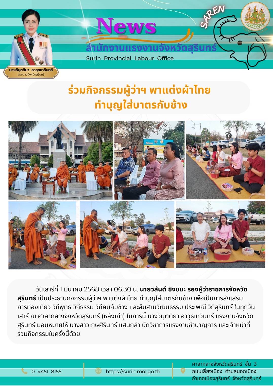 Mol-Thailand