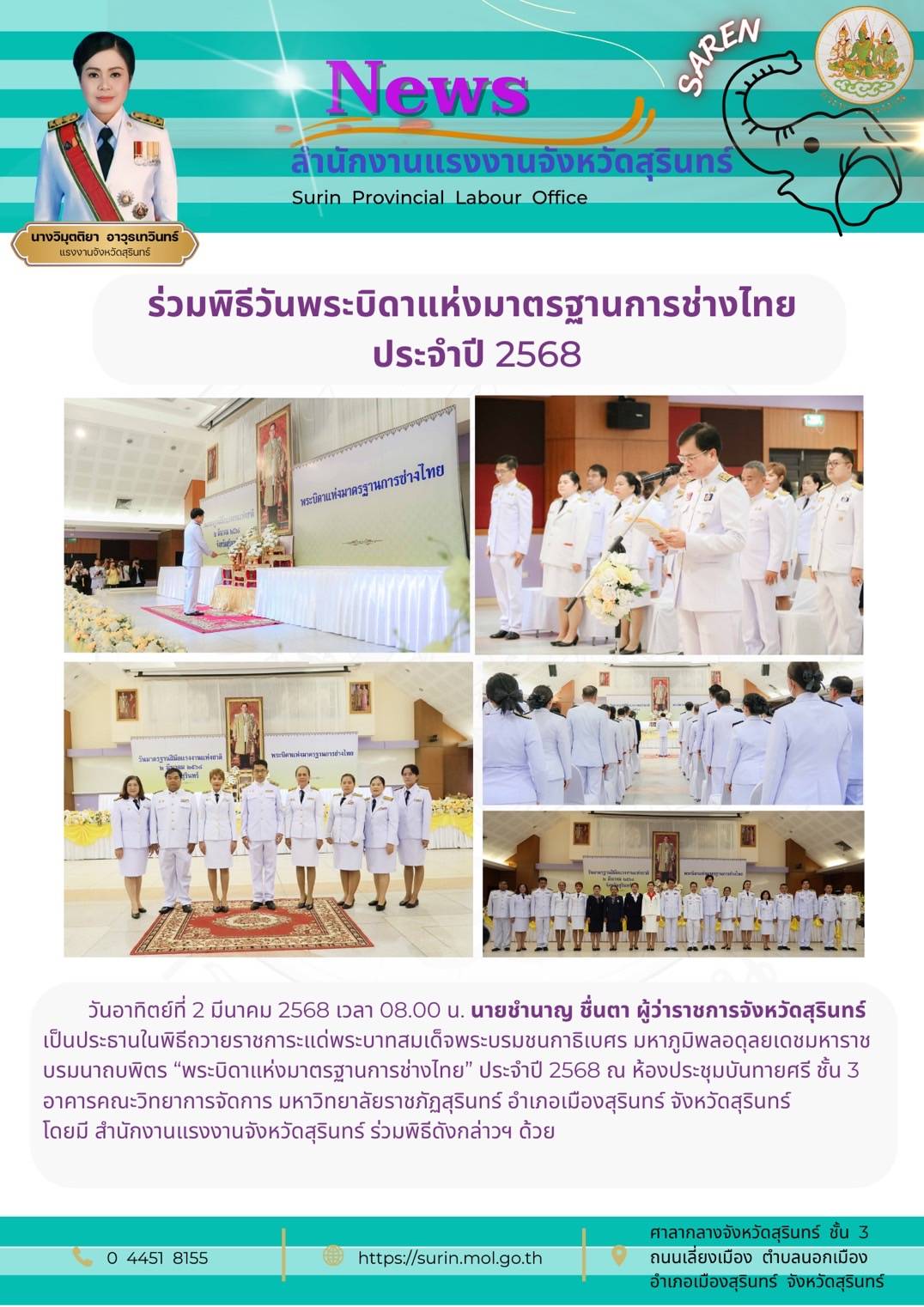 Mol-Thailand