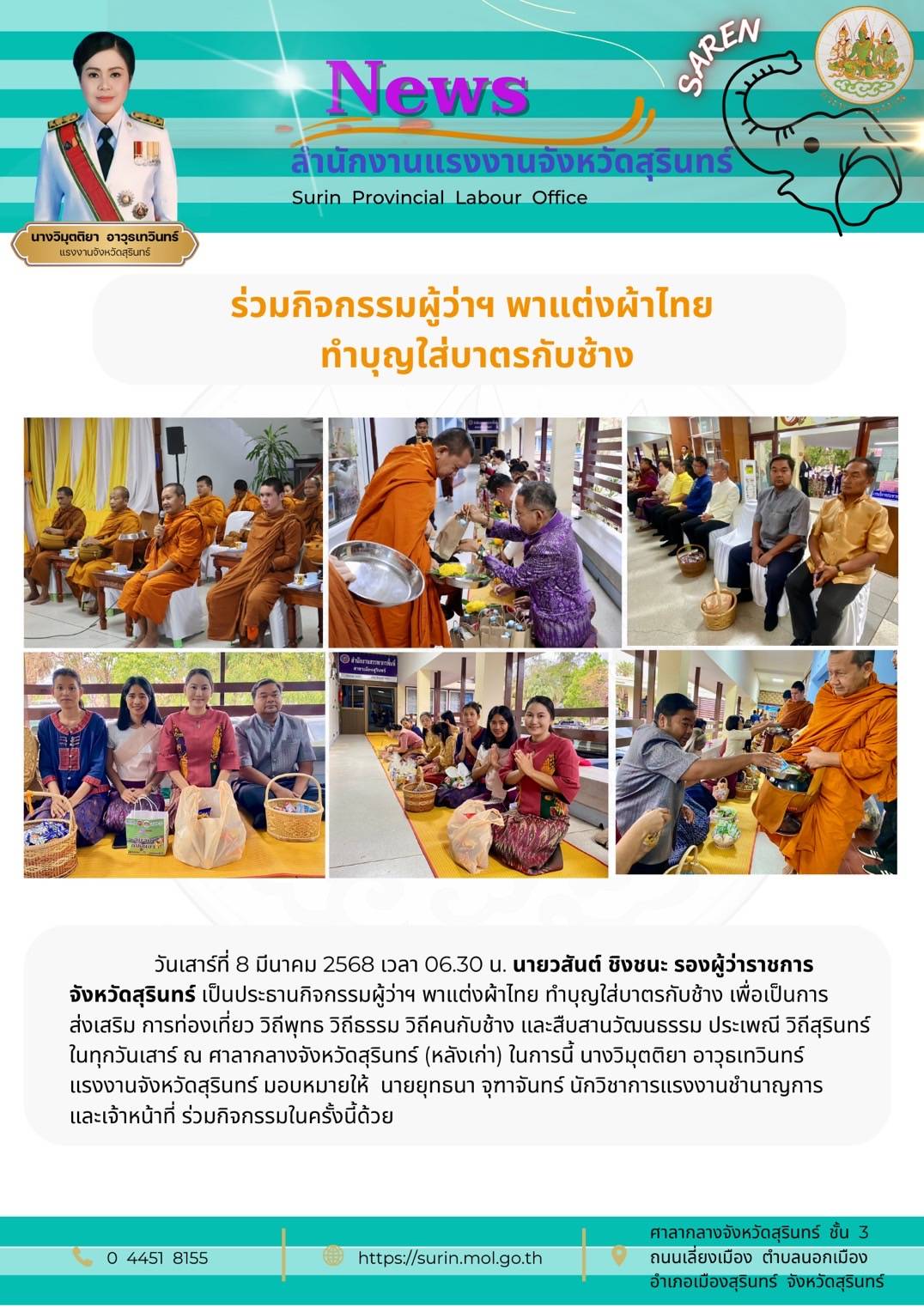 Mol-Thailand