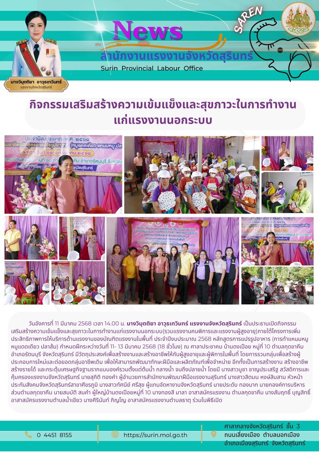 Mol-Thailand