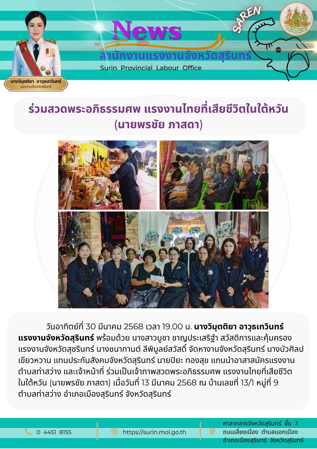 Mol-Thailand