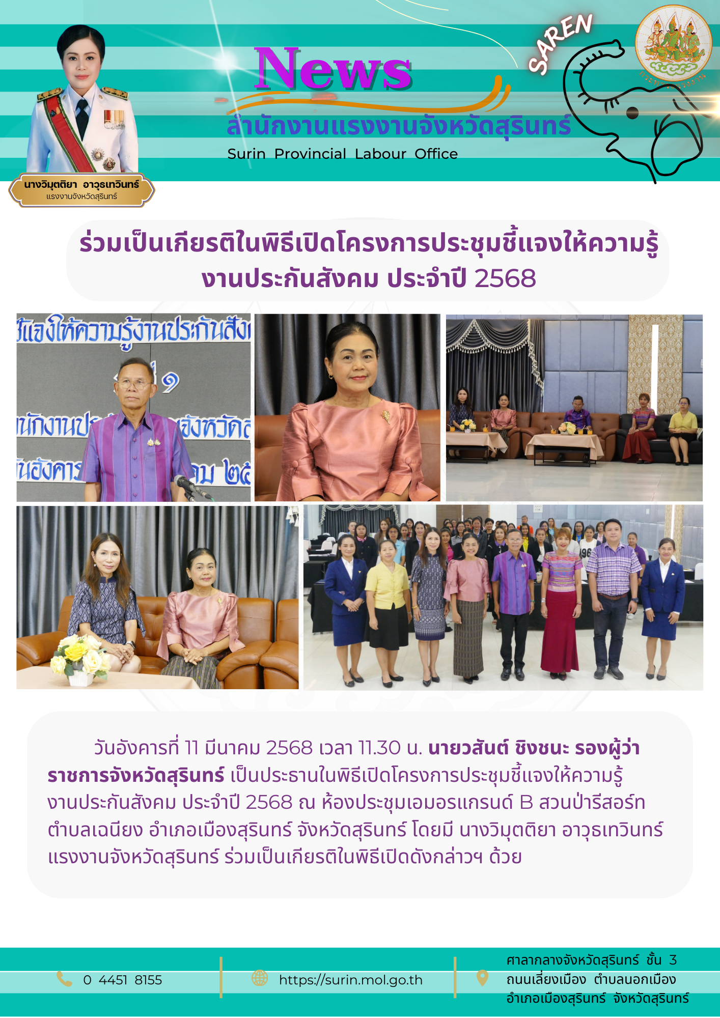 Mol-Thailand