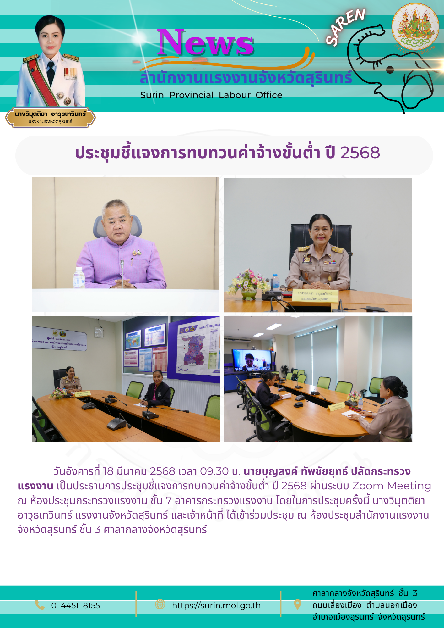 Mol-Thailand