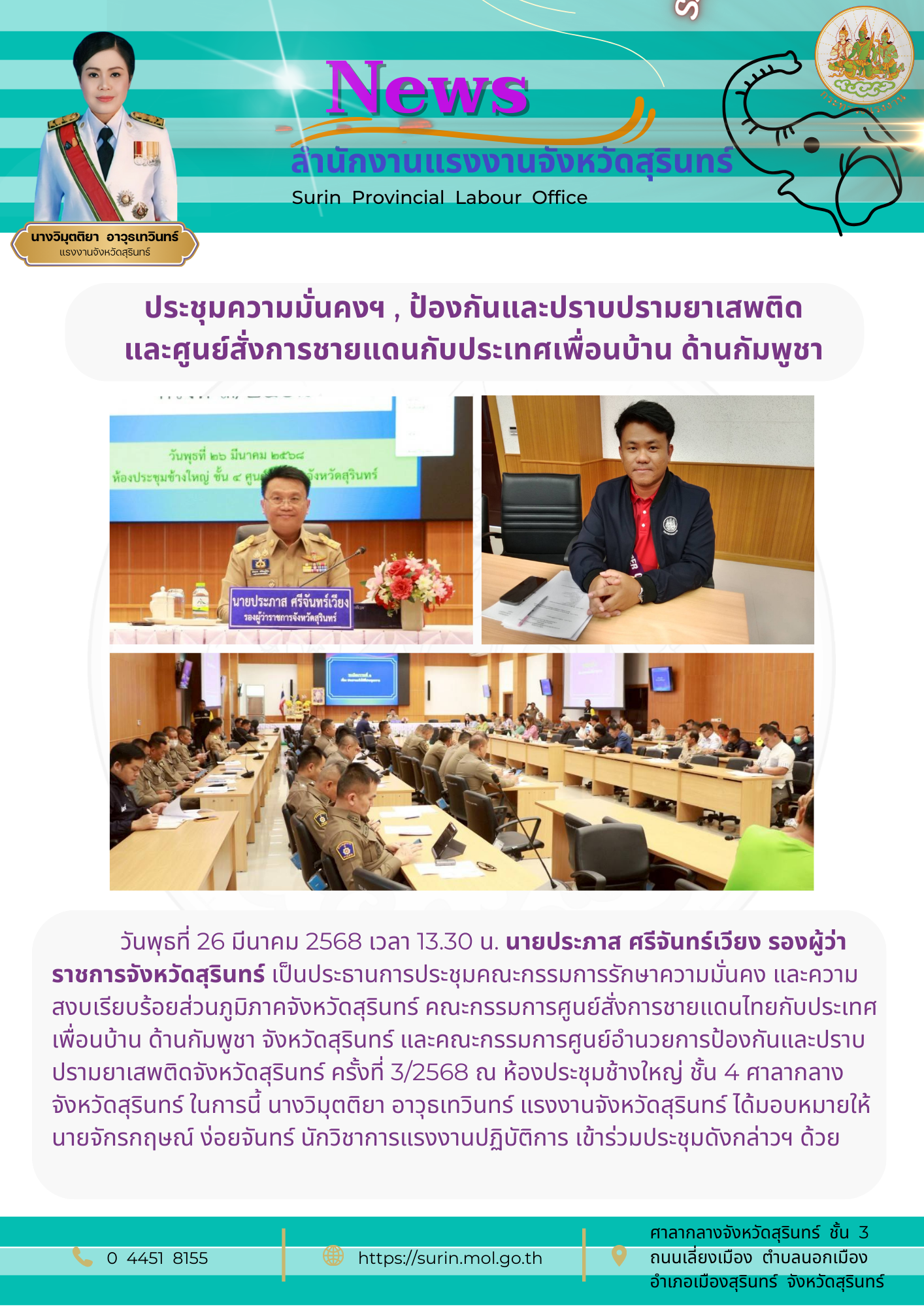 Mol-Thailand
