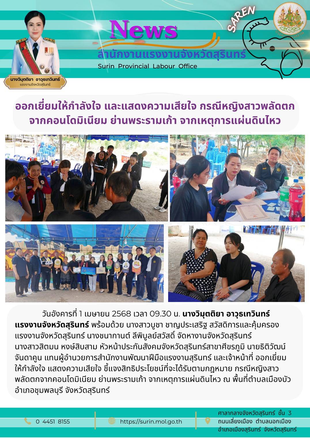 Mol-Thailand