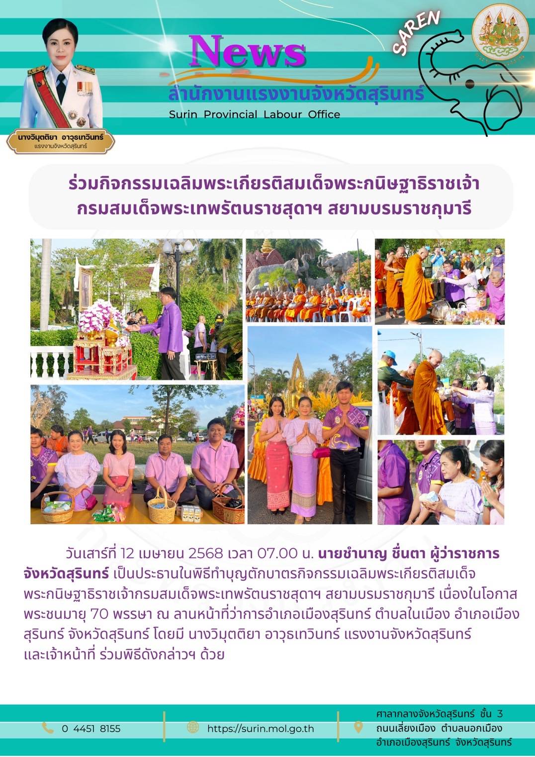 Mol-Thailand