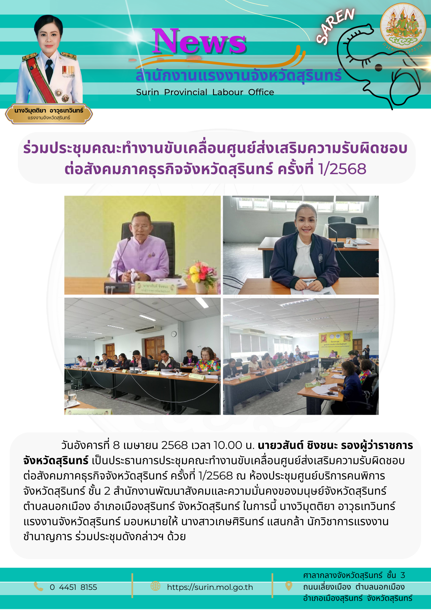Mol-Thailand
