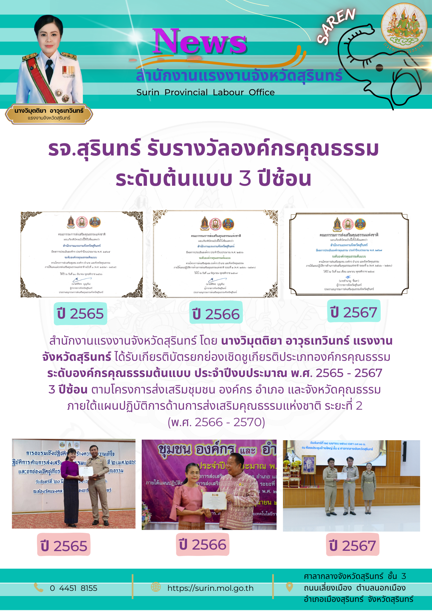 Mol-Thailand