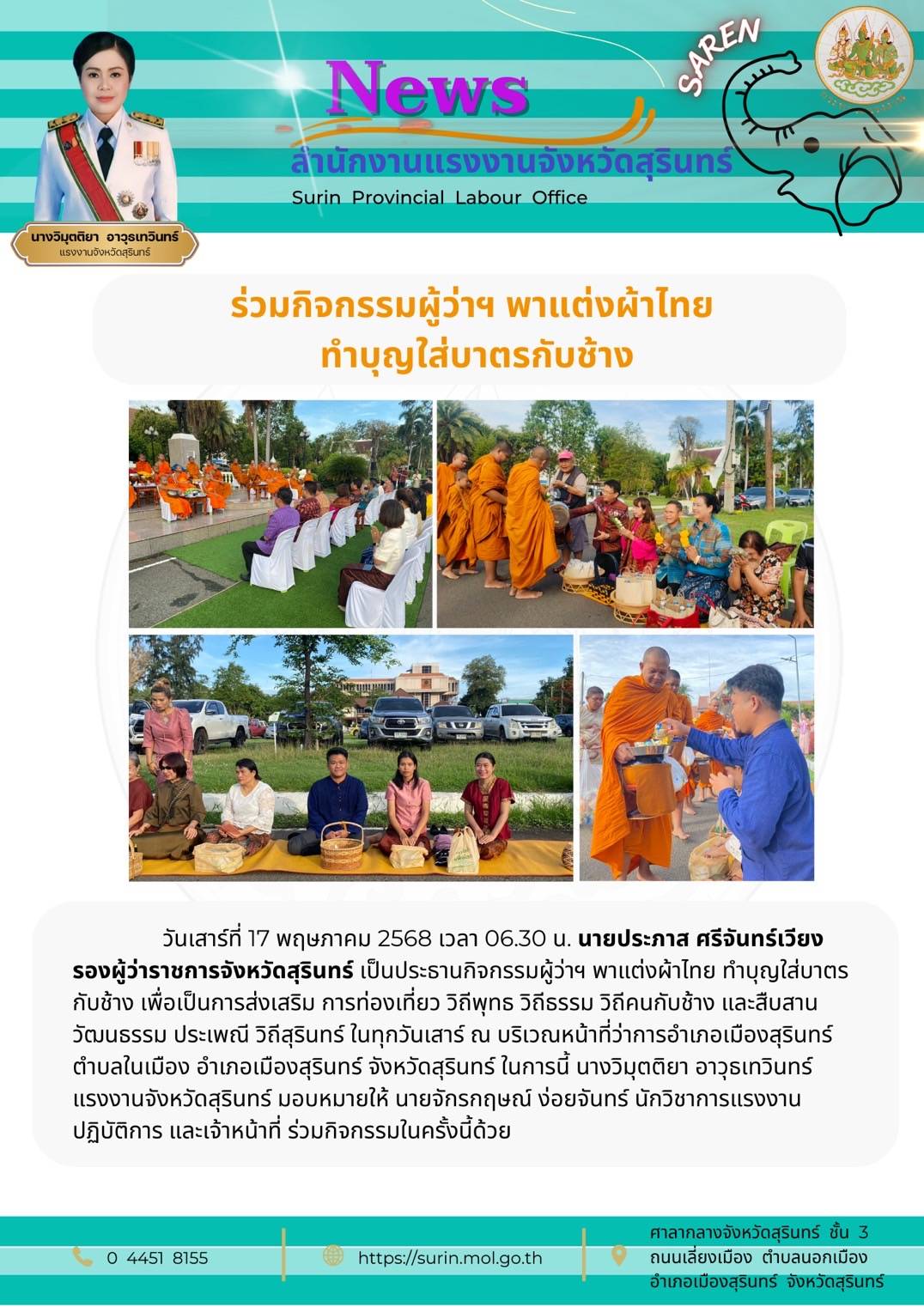 Mol-Thailand