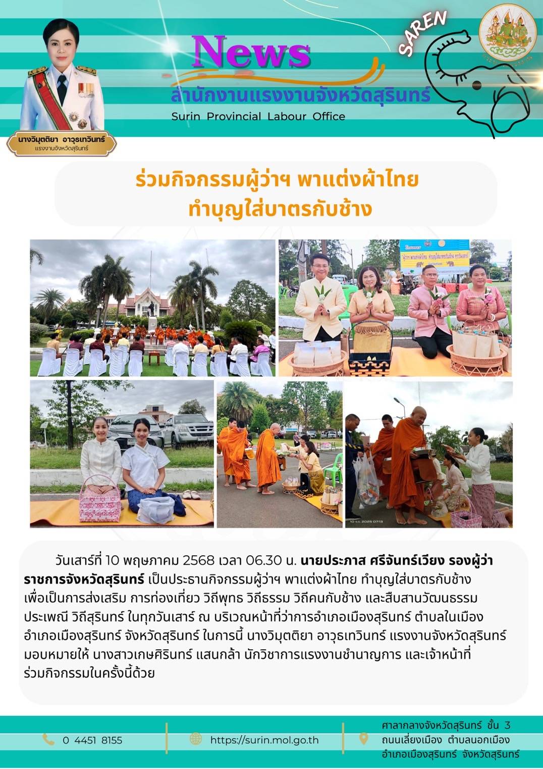Mol-Thailand