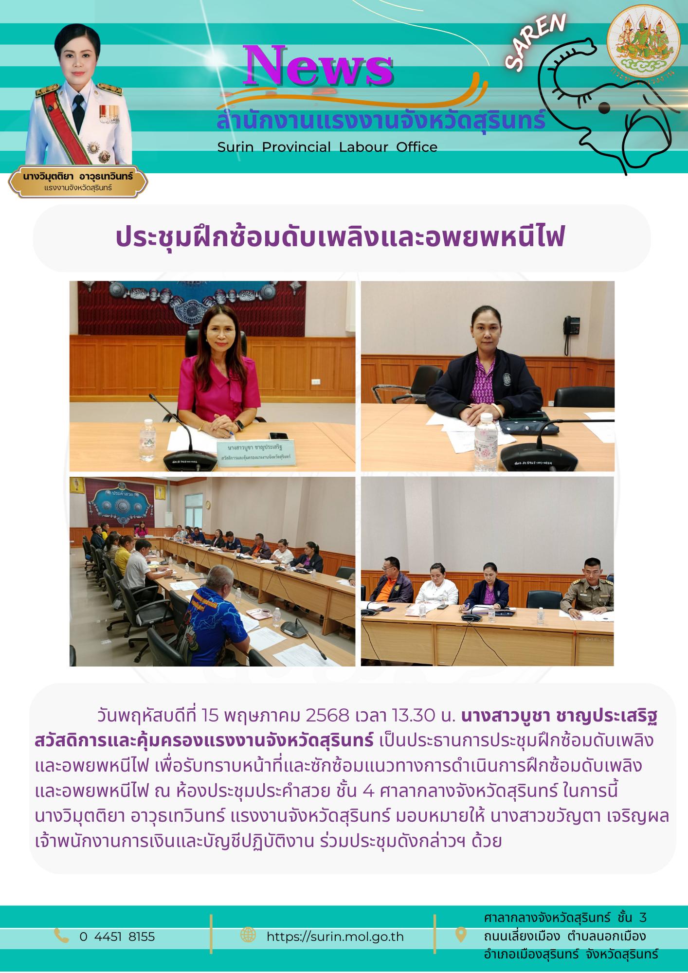 Mol-Thailand