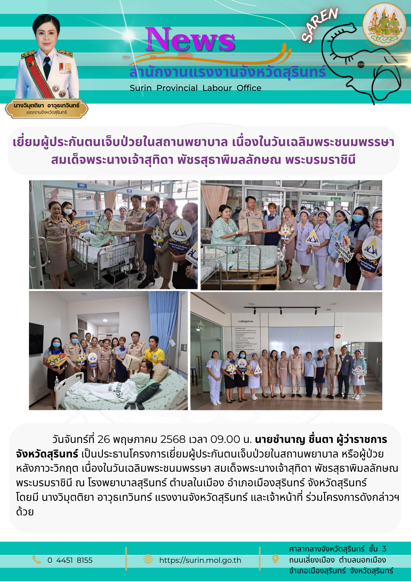 Mol-Thailand
