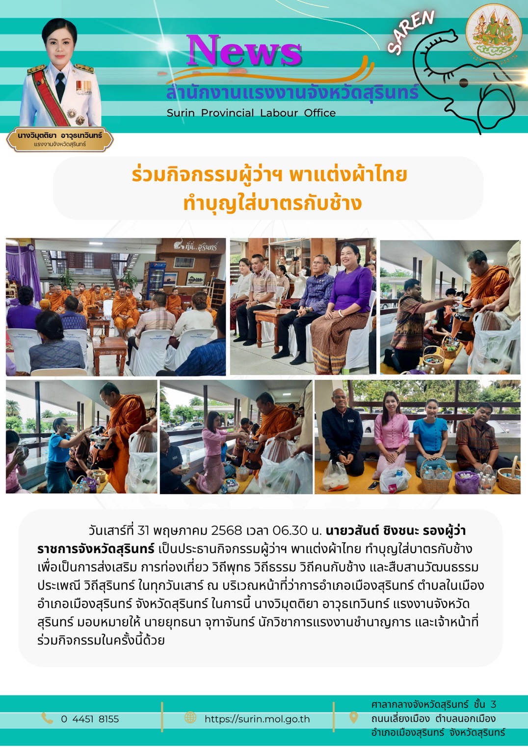 Mol-Thailand